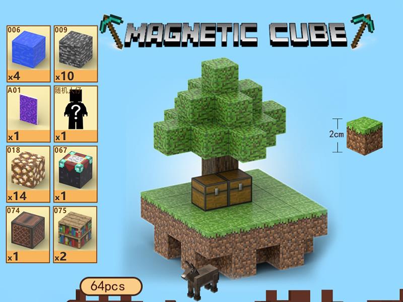 Empty Island Magnetic Cube Building Blocks 64pcs