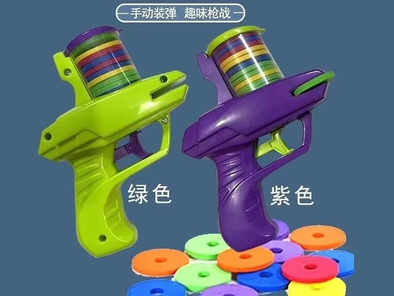 Flying Disk Gun