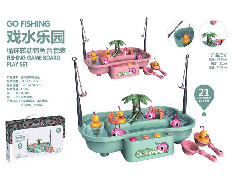 21pcs B/O Roating Fishing Game