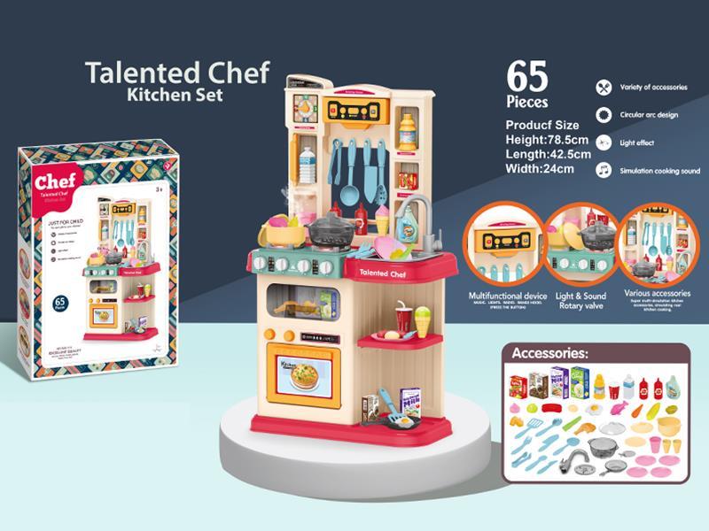 Spray Simulated Kitchen With Music And Light 65pcs