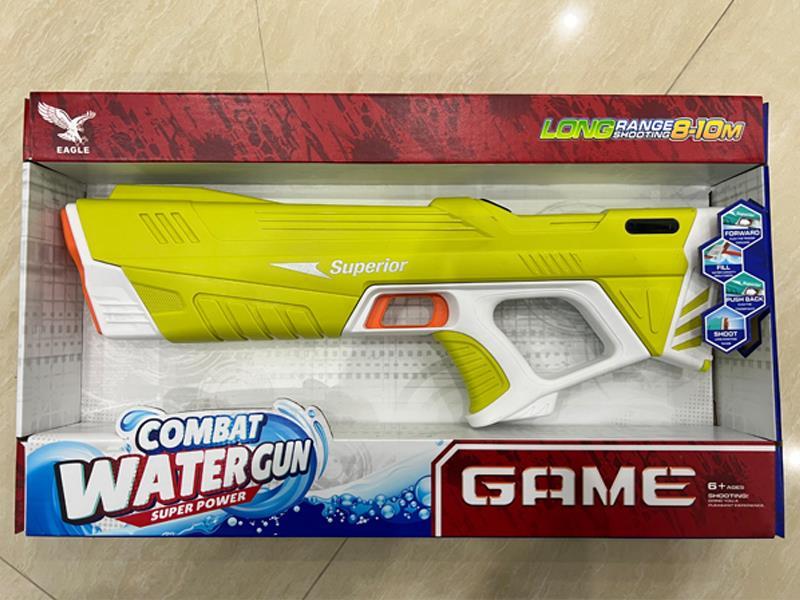 B/O Water Gun