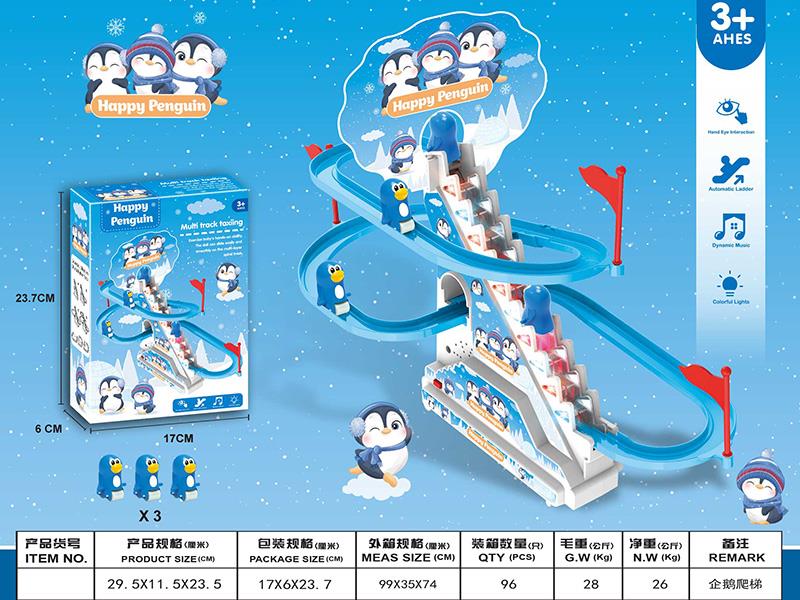 Penguin Climbing Stairs Electric Slide Track Toy With Lights And Music(3pcs Penguin)