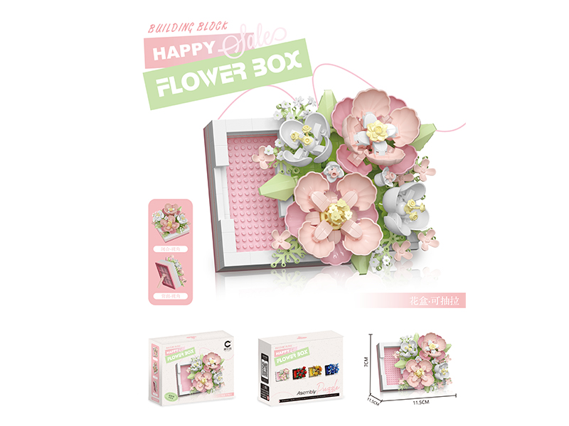 Hibiscus Mutabilis Flower Box Building Blocks 494PCS