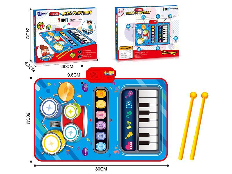 Children's Music Piano Jazz Drum 2 In1 Game Blanket
