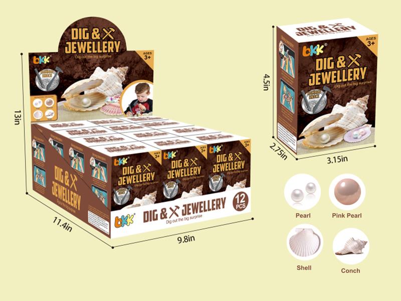 Archaeological Dig Toy :Jewellery 12pcs