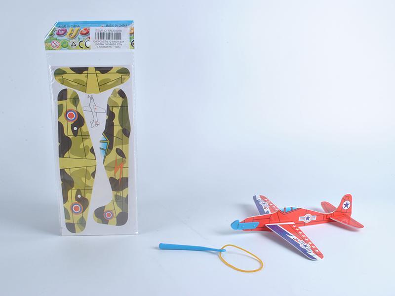 DIY Plane Toy（3）