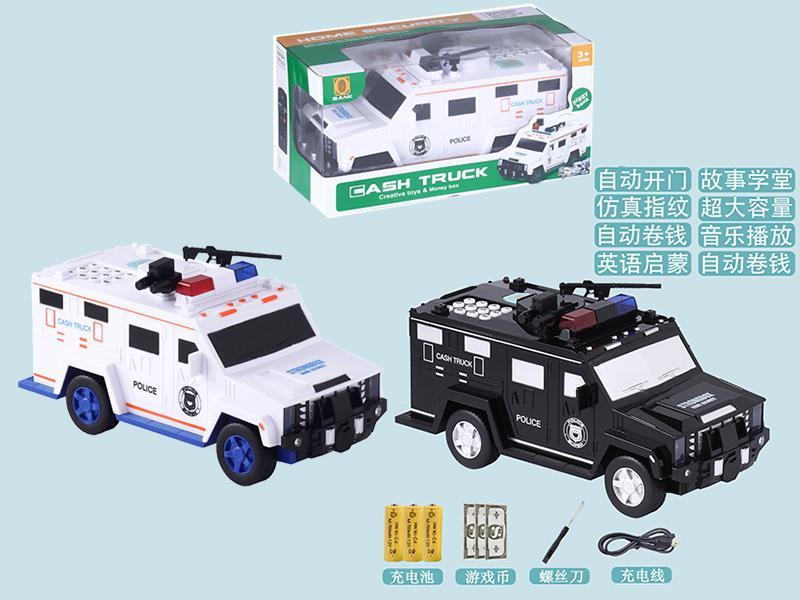 Hummer Cash Truck Money Box(Charging Line,3 Batteries)