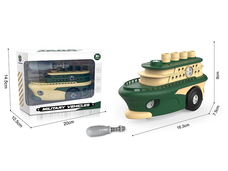 DIY Disassembly And Assembly Ship Toy