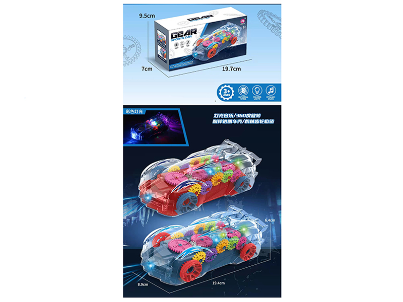 Electric Universal Transparent Gear Plug (Sealed Box)