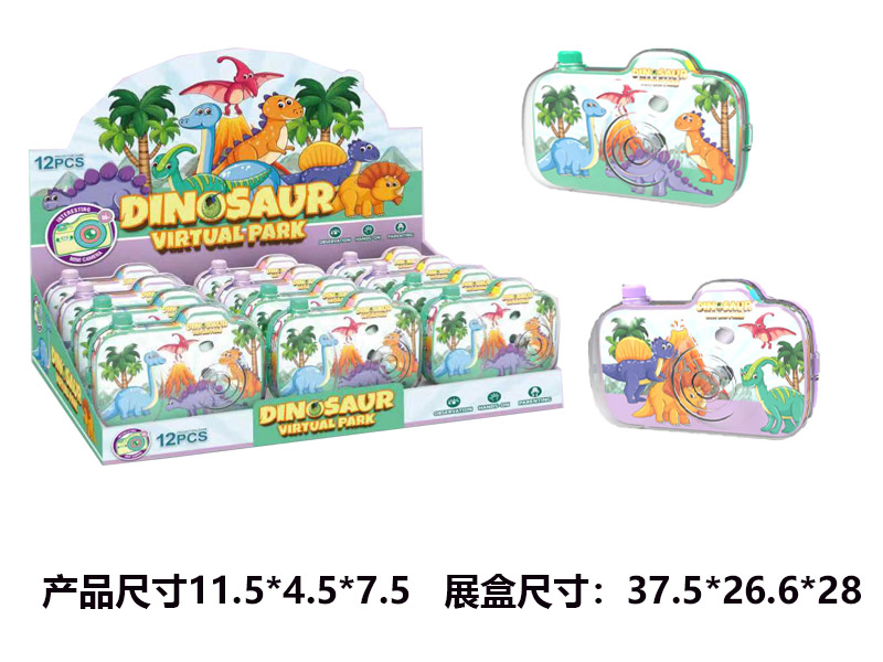 Dinosaur Series Camera(Without Projection Function)12PCS