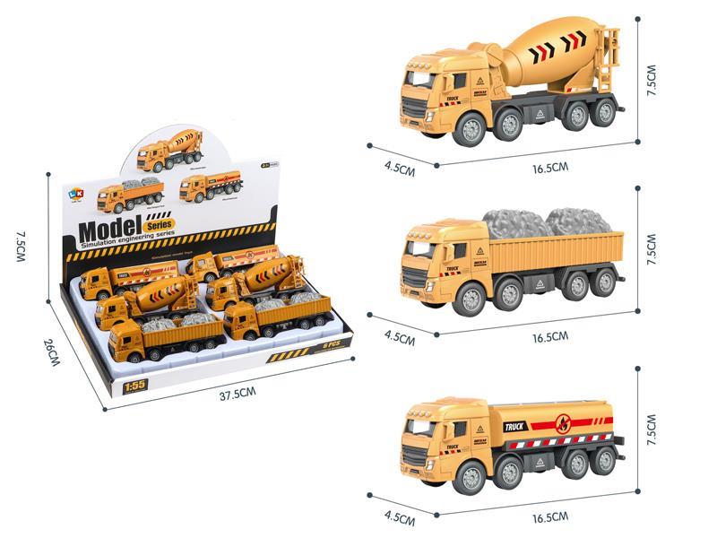 6PCS Alloy Friction Transport Truck/Mixer Truck/Oil Tank Truck