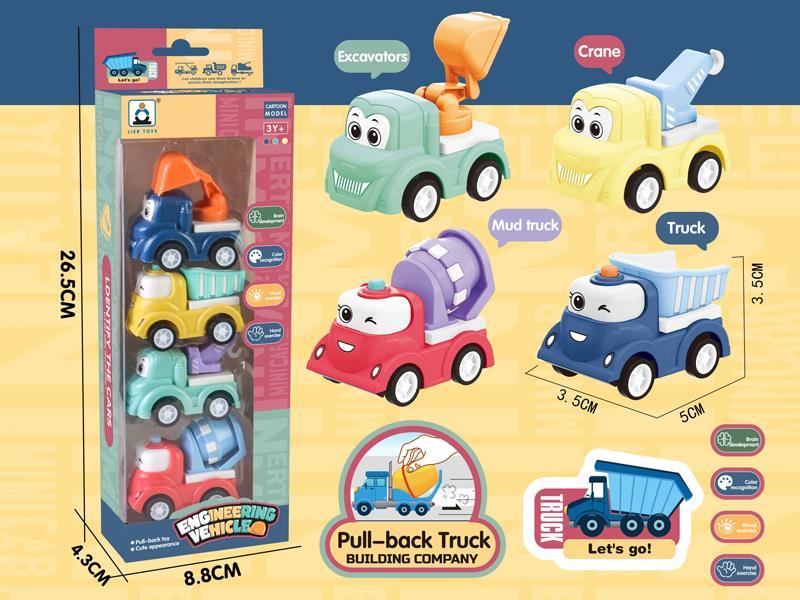 Puzzle Cartoon Pull Back Car