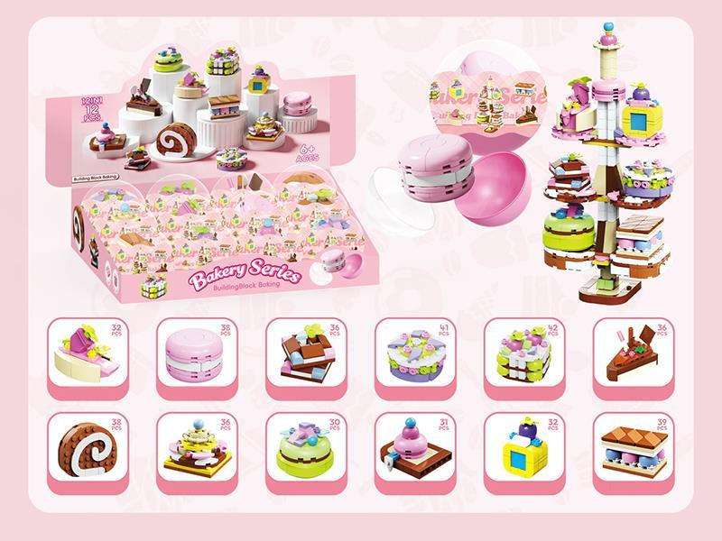 Bakery Series Building Blocks 12pcs/Box