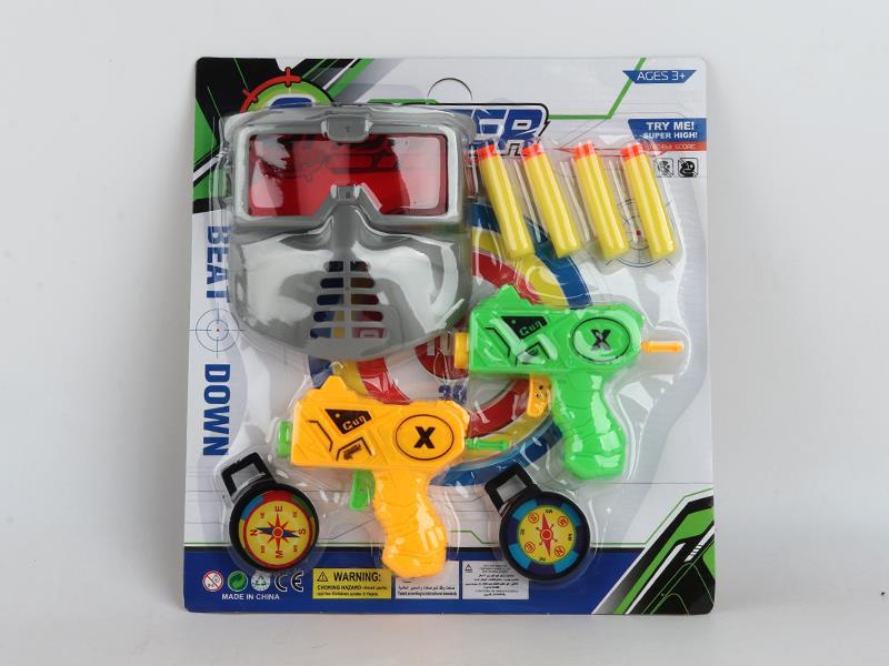 2PCS Small Soft Bullet Gun+Mask