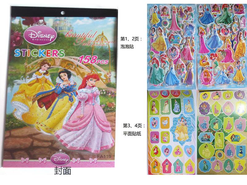 DIY Snow White 4 In 1 Cartoon Stickers