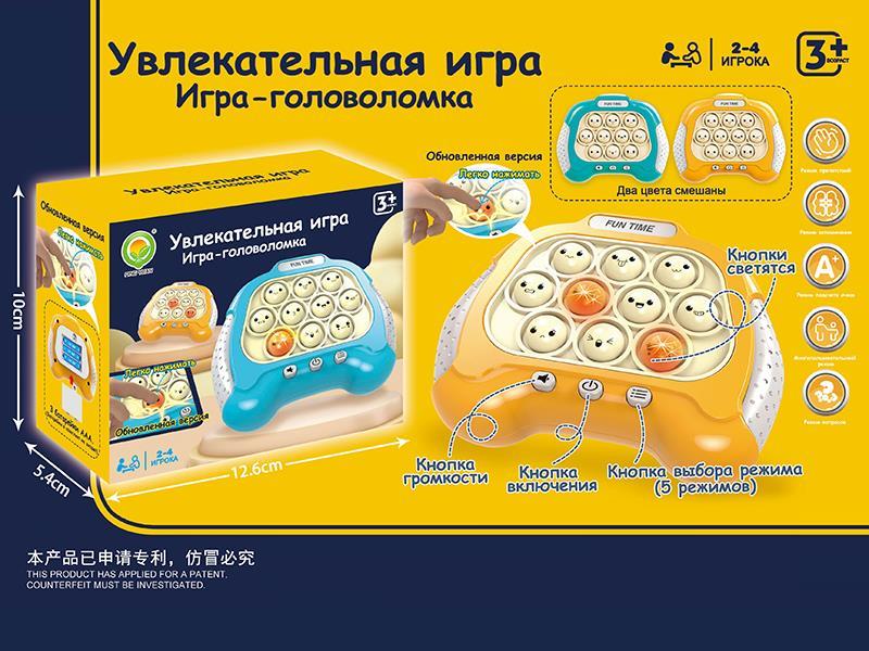 Light Touch Sensing Series Quick Push Game Machine-Russian