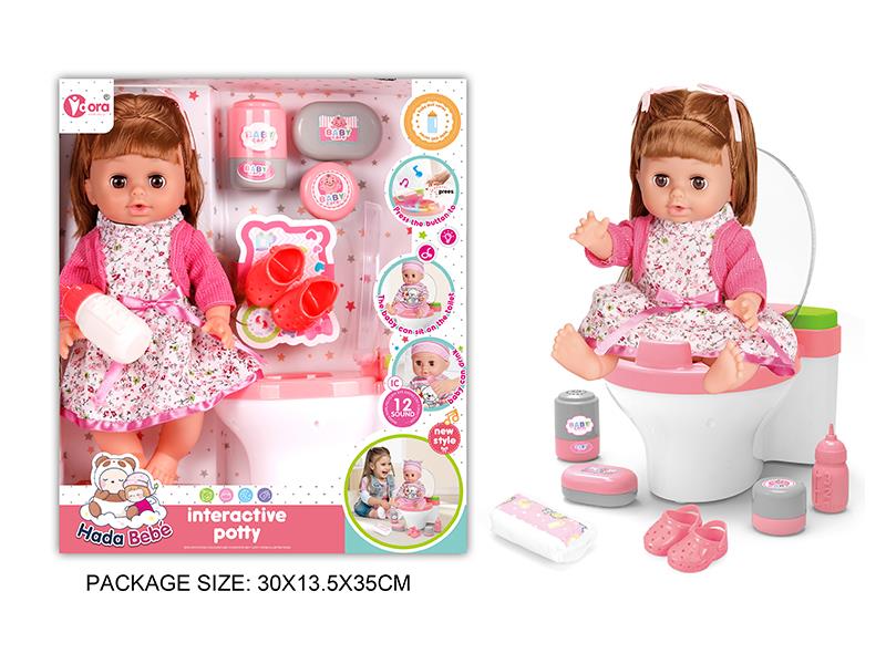 14 Inch Vinyl Doll Toilet Set(Doll With 12 Sound, Toilet With Sound And Lights)