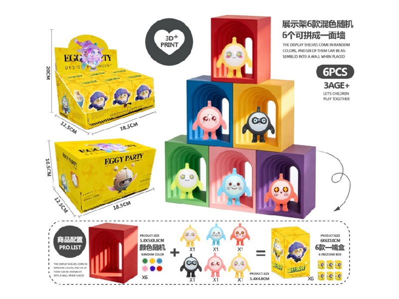 Egg Boy Party 6-Piece Set (Vinyl)3D Printed Arch (Pla)- Model A1