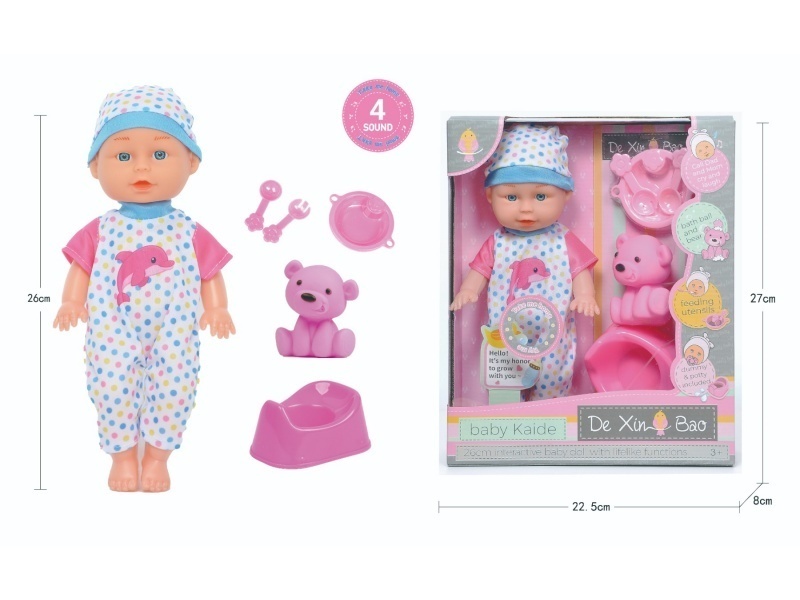 11-Inch Boy Doll With Four Ic Sounds And Mixed Clothes (Tableware, Bottom Basin, Little Bear)