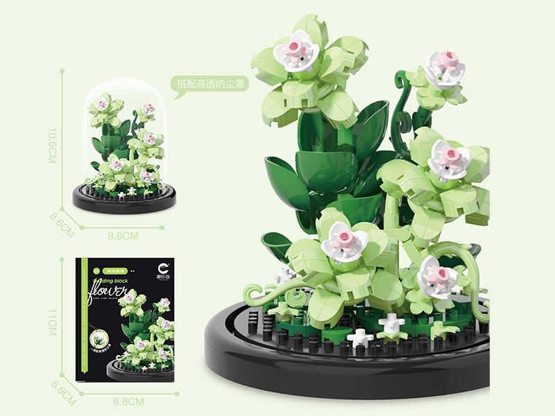 Building Blocks Flower With Dust Cover 235PCS