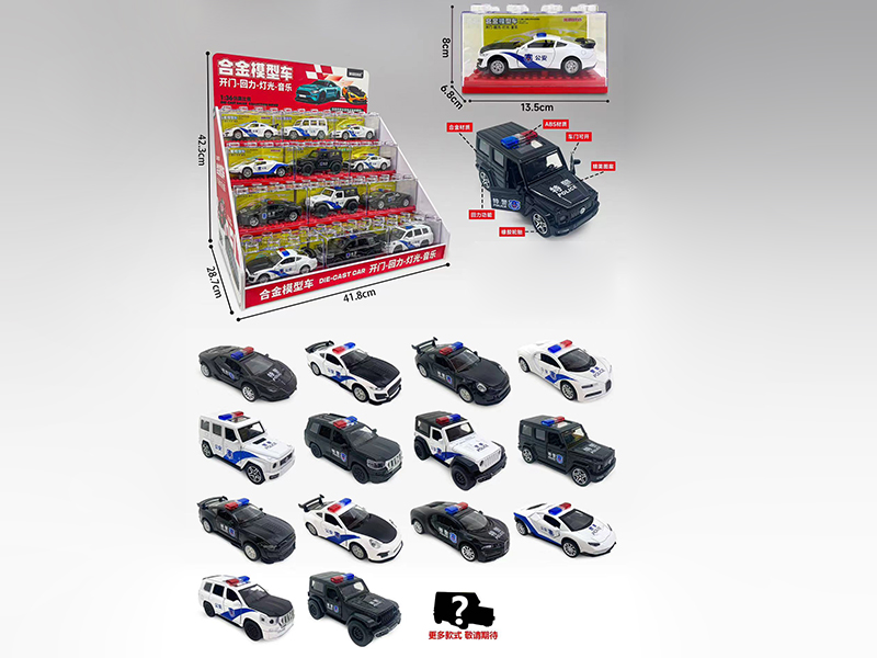 1:36 Pull Back Alloy Car Model With Light And Music(Can Open The Door)