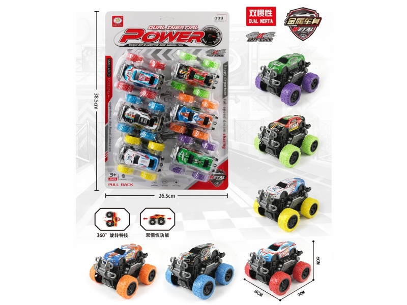 6 Dual-Inertia Off-Road Vehicles (Metal Iron Shells)