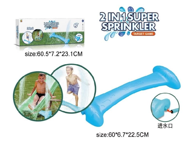 Outdoors Water Sprinkler Gme