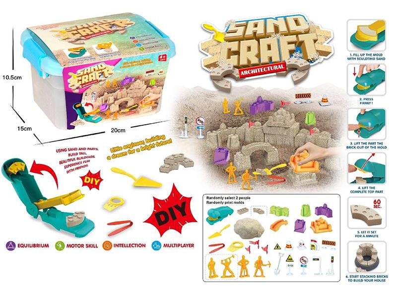 DIY Space Soil Set(350G)