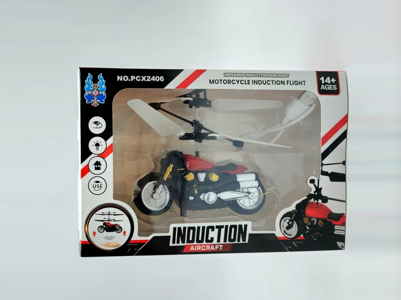 Motorcycle Induction Vehicle