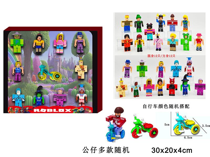 2.5-3" Roblox Action Figure 10PCS + Tricycle