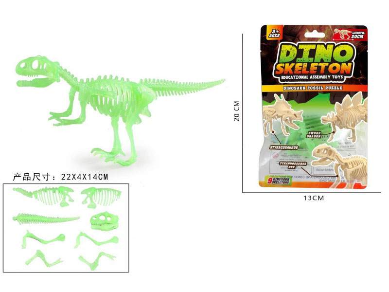 Luminous Tyrannosaurus Rex Assembly