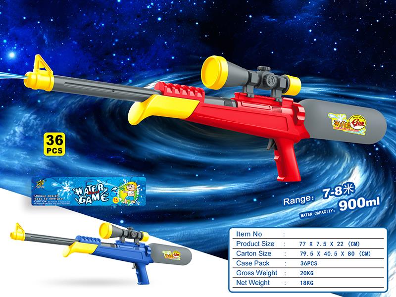Water Gun