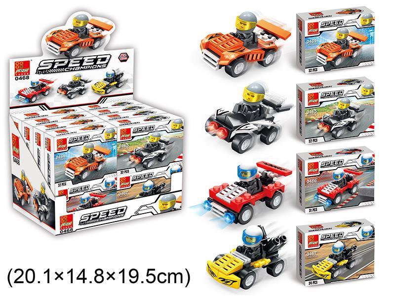 Racing Car Building Blocks 8pcs