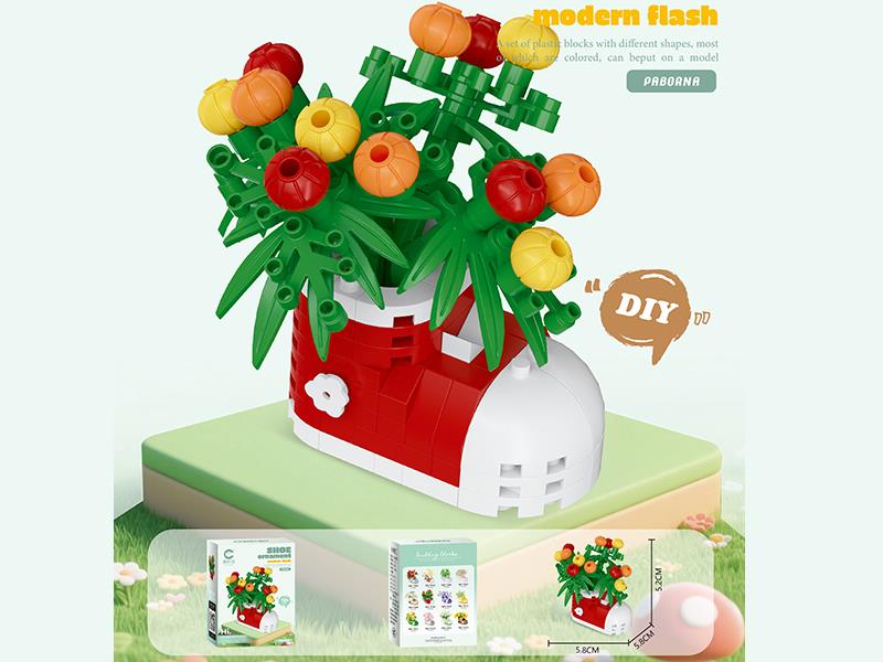 Holly Shoe Ornament Building Blocks 150PCS