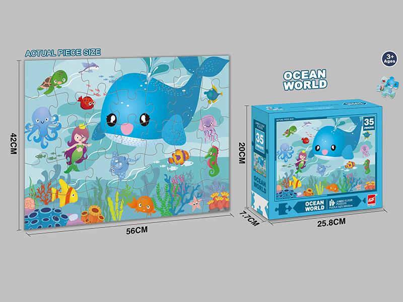 35pcs Ocean World Puzzle