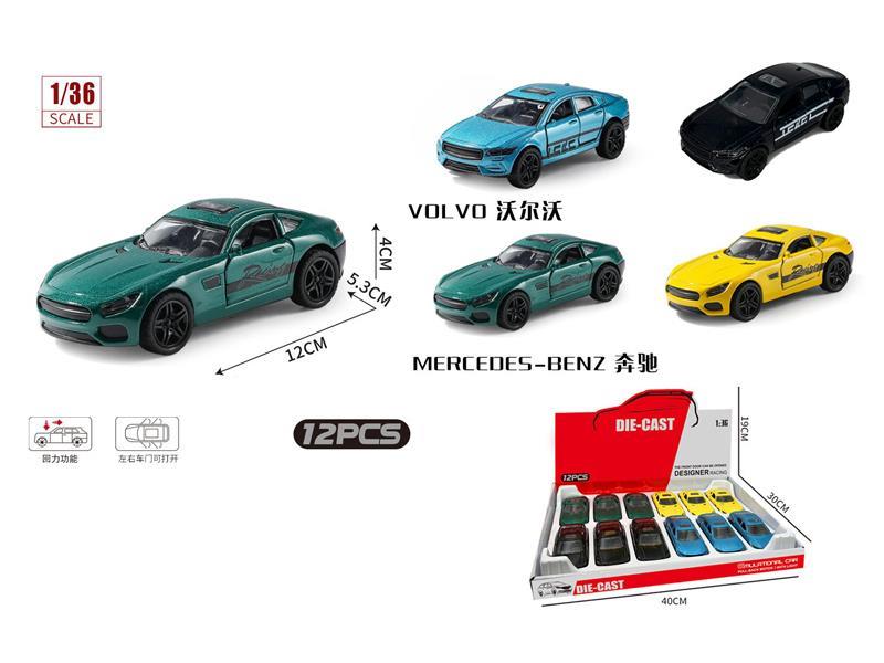 12PCS 1:36 Volvo/Mercedes Simulation Alloy Pull Back Sports Car