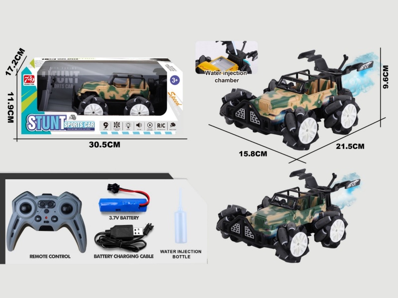 2.4G Jiutong Drift Simulation Remote Control Off-Road Spray Vehicle