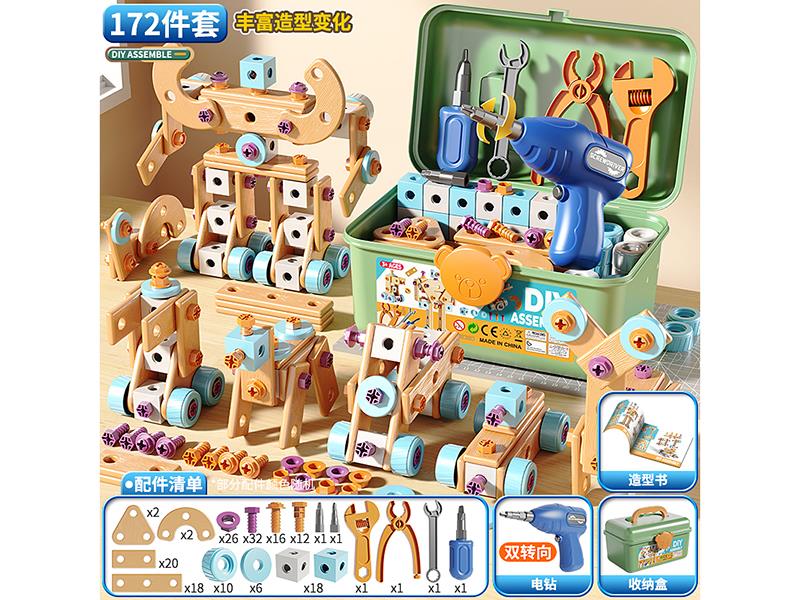 DIY Assembly Toys - Deluxe Version 172PCS(Electric Drill)