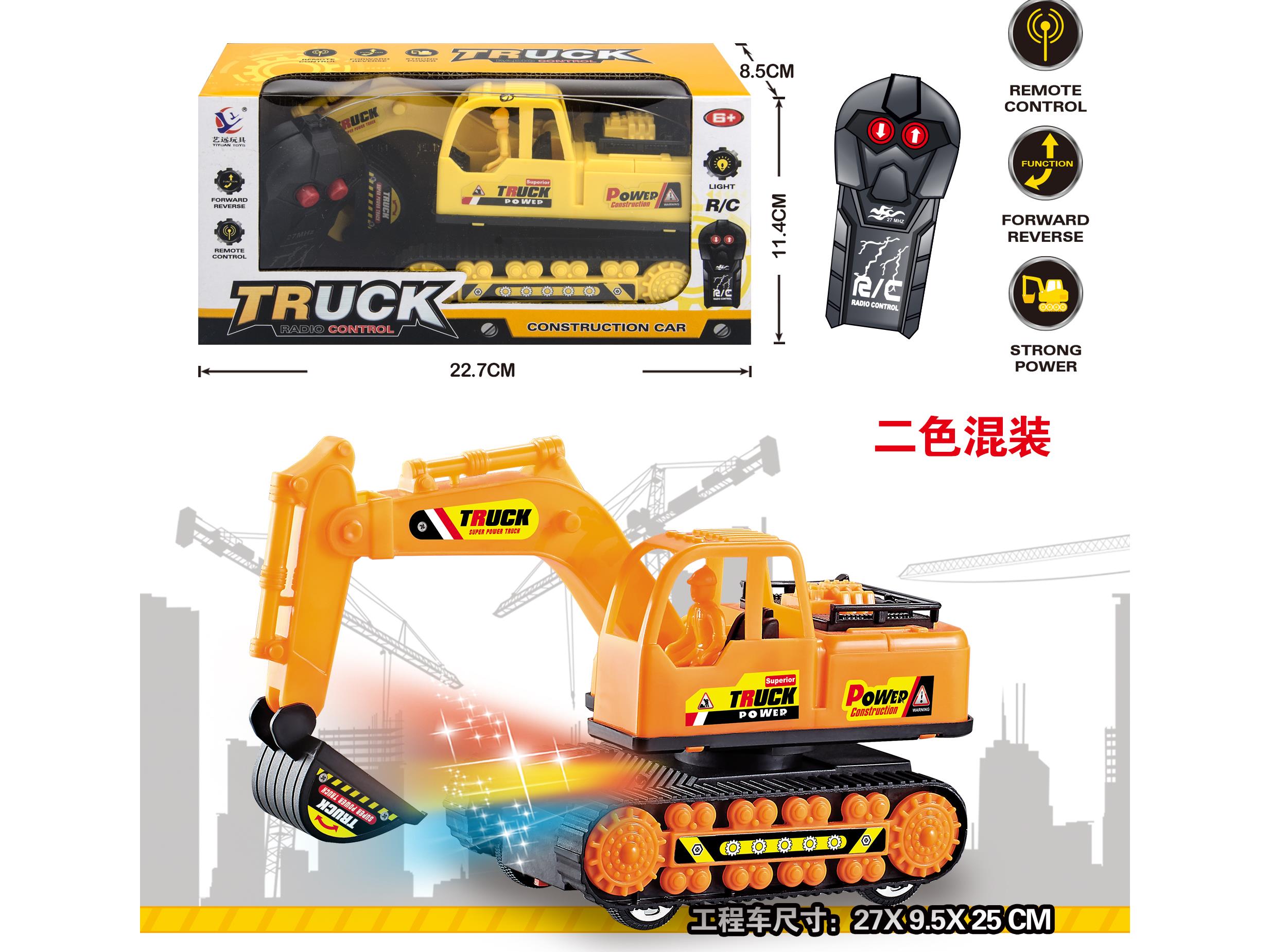 Two Remote-Controlled Engineering Vehicles With Lights