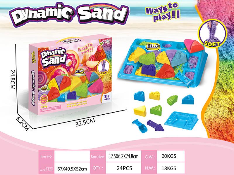 Dynamic Sand Cake Sand Mold Set(500g)