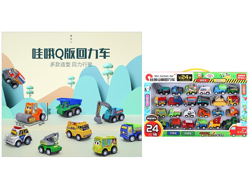 Pull Back Mini Cars 24pcs