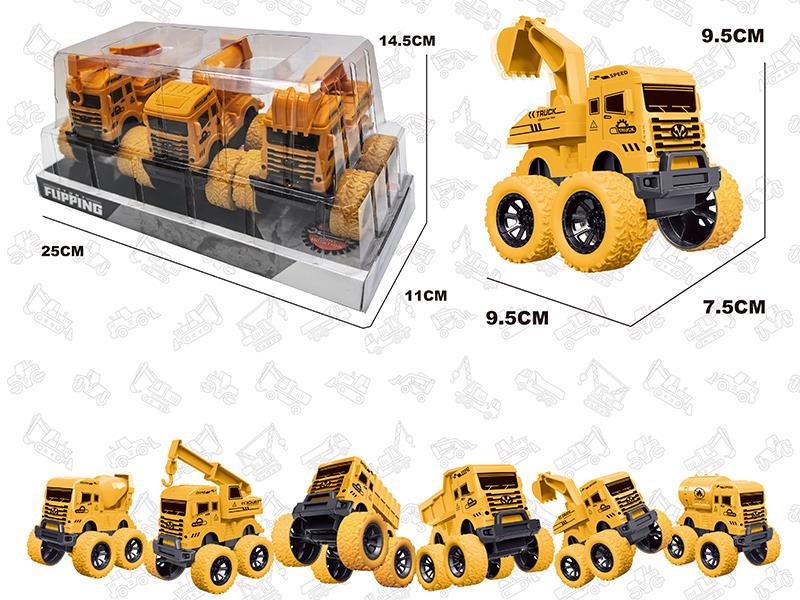 Friction Big Wheel Engineering Trucks(3PCS)