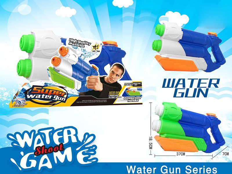 Space Water Gun