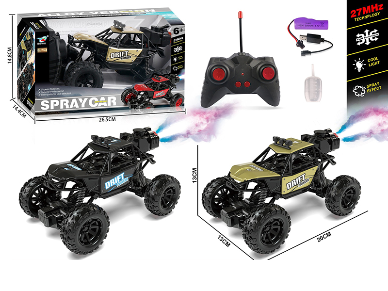 27MHZ 5CH R/C Alloy Spray Car With Lights