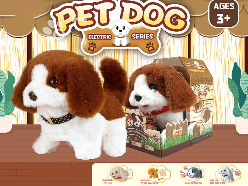 Electric Plush Pet Hound Dog