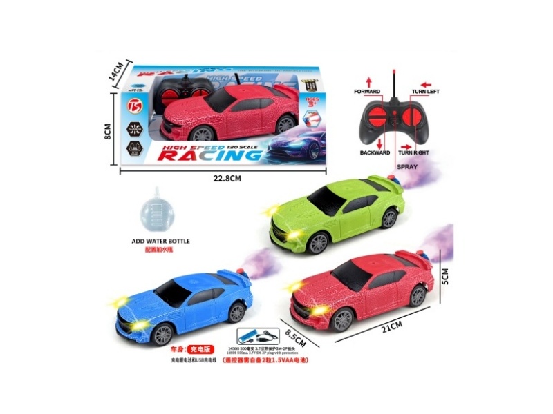 Five-Way Remote-Controlled Car With Light And Little Wasp