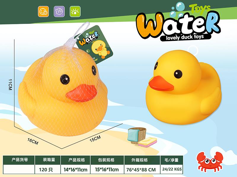 Vinyl Large Duck With BB Whistle