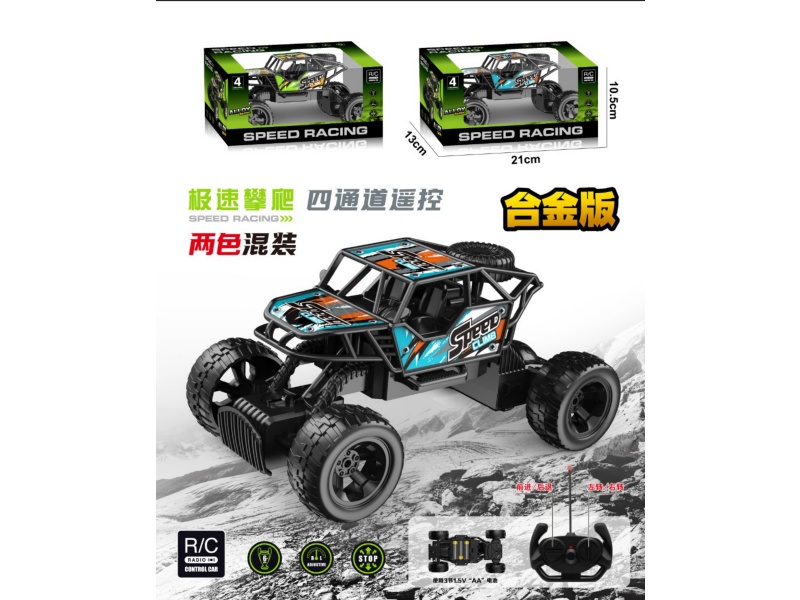 Four-Way Alloy Remote Control Climbing Vehicle