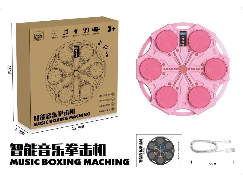 Music Boxing Machine