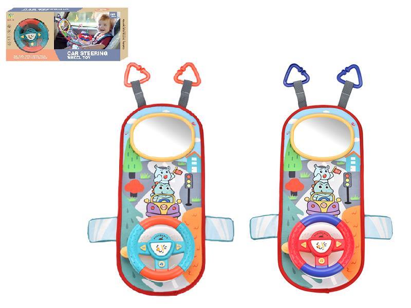 Car Steering Wheel  Toy